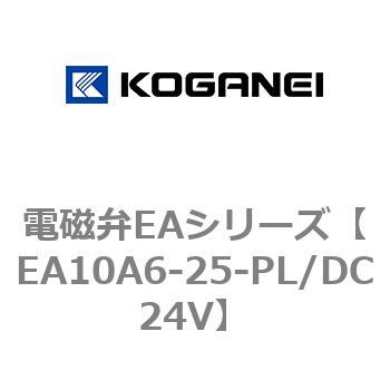 電磁弁EAシリーズ コガネイ