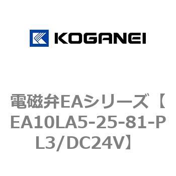 電磁弁EAシリーズ コガネイ