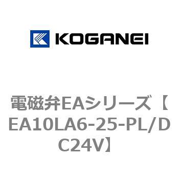 電磁弁EAシリーズ コガネイ