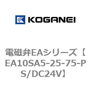 電磁弁EAシリーズ コガネイ