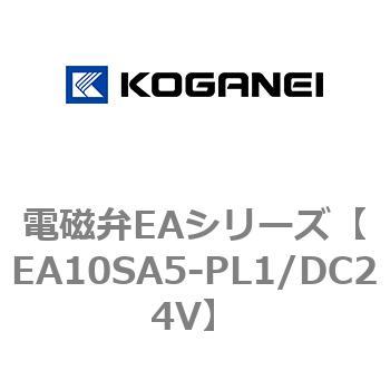 電磁弁EAシリーズ コガネイ