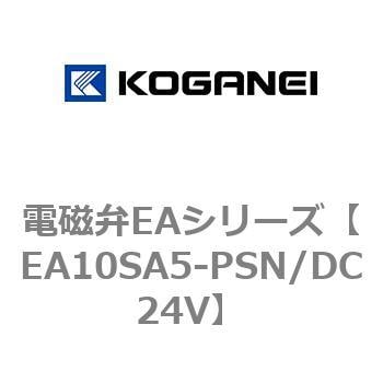 電磁弁EAシリーズ コガネイ 直動式ソレノイドバルブ 【通販モノタロウ】