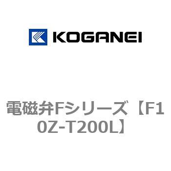 電磁弁Fシリーズ コガネイ