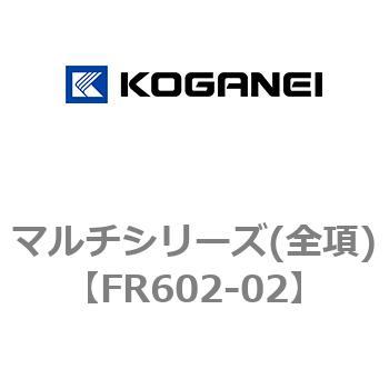 マルチシリーズ(全項) コガネイ