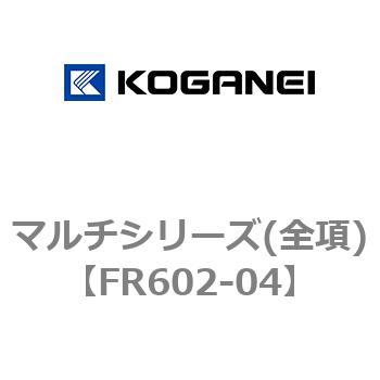 マルチシリーズ(全項) コガネイ