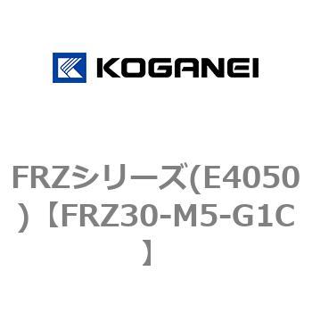 FRZシリーズ(E4050) コガネイ