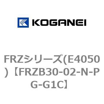 FRZシリーズ(E4050) コガネイ