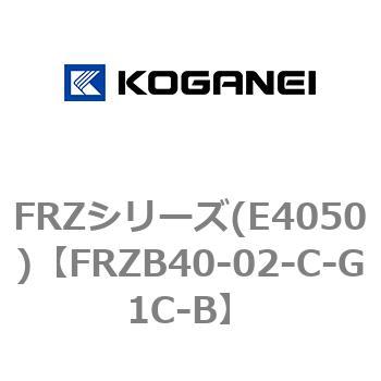 FRZシリーズ(E4050) コガネイ