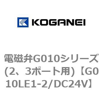 G010LE1-2/DC24V dG010V[Y(2A3|[gp) RKlC 71971917