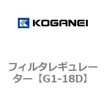 フィルタレギュレーター コガネイ
