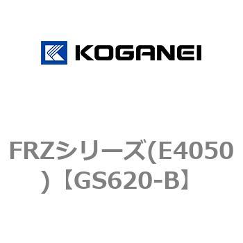 FRZシリーズ(E4050) コガネイ