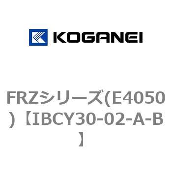 FRZシリーズ(E4050) コガネイ