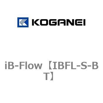 IBFL-S-BT iB-Flow 1個 コガネイ 【通販サイトMonotaRO】