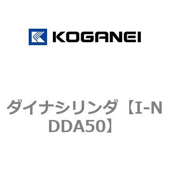ダイナシリンダ コガネイ