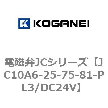 電磁弁JCシリーズ コガネイ