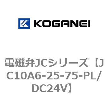 電磁弁JCシリーズ コガネイ