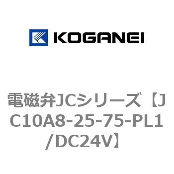 電磁弁JCシリーズ コガネイ