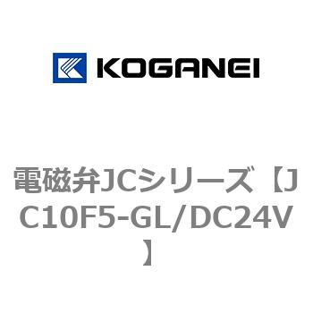 電磁弁JCシリーズ コガネイ