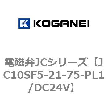 電磁弁JCシリーズ コガネイ