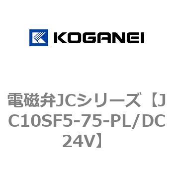 電磁弁JCシリーズ コガネイ