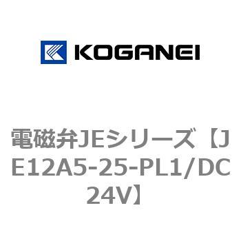電磁弁JEシリーズ コガネイ