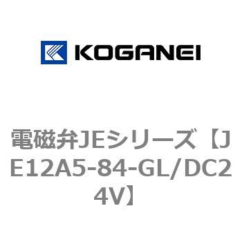 電磁弁JEシリーズ コガネイ
