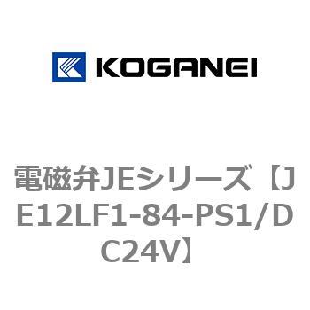 電磁弁JEシリーズ コガネイ