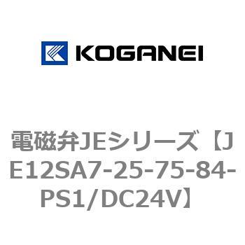 電磁弁JEシリーズ コガネイ