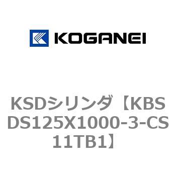 KSDシリンダ コガネイ