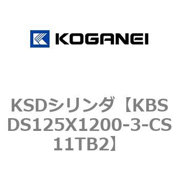 KSDシリンダ コガネイ