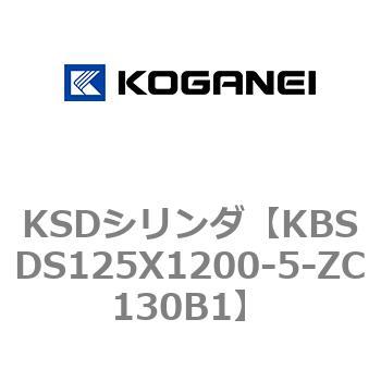 KSDシリンダ コガネイ