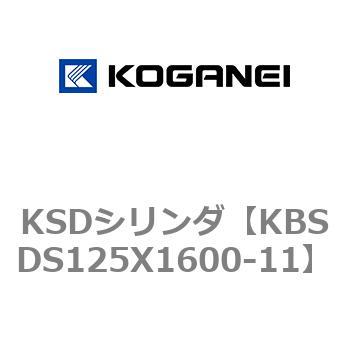 KSDシリンダ コガネイ