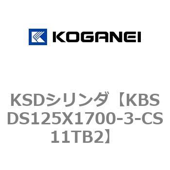 KSDシリンダ コガネイ