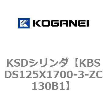 KSDシリンダ コガネイ