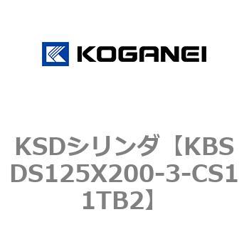KSDシリンダ コガネイ