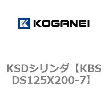 KSDシリンダ コガネイ
