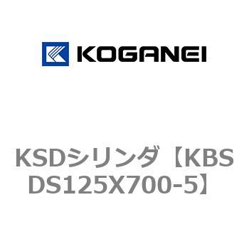 KSDシリンダ コガネイ
