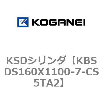 KSDシリンダ コガネイ