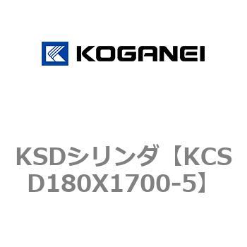 KSDシリンダ コガネイ