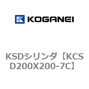 KSDシリンダ コガネイ