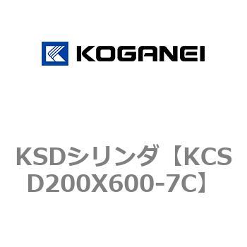 KSDシリンダ コガネイ