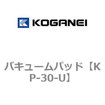 バキュームパッド コガネイ