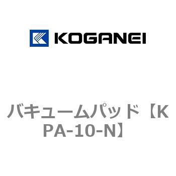 バキュームパッド コガネイ