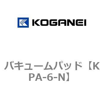 バキュームパッド コガネイ