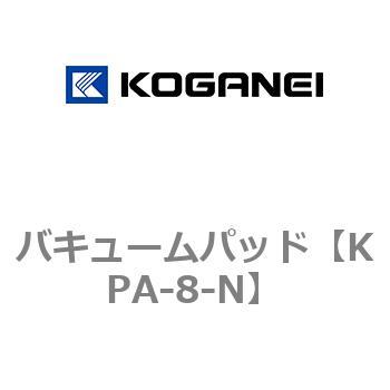 バキュームパッド コガネイ