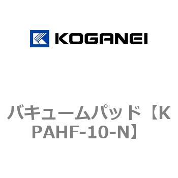 バキュームパッド コガネイ