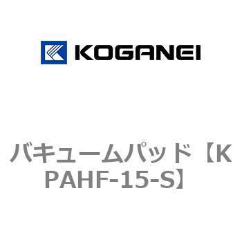 バキュームパッド コガネイ