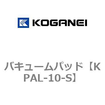 バキュームパッド コガネイ