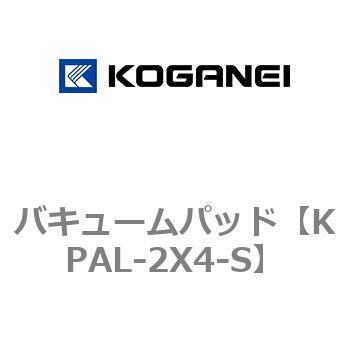 バキュームパッド コガネイ