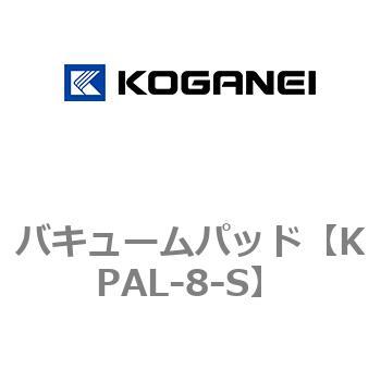 バキュームパッド コガネイ